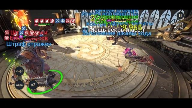 Толсторог - ты ЗРЯ его недооценивал | Обзор годного героя | Raid: Shadow Legends смотреть онлайн