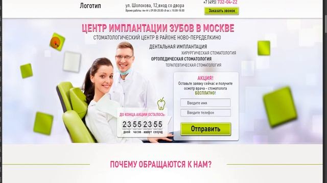 Создание шапки сайта. Базовые знания смотреть онлайн