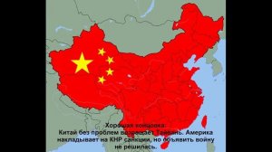 все концовки китая и тайваня мдэ