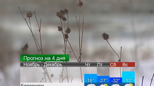 К нам идут морозы смотреть онлайн