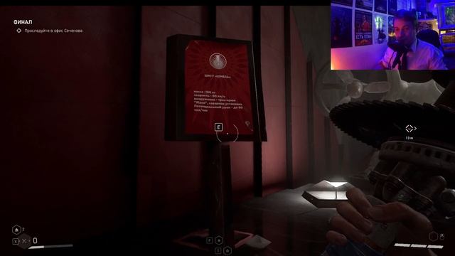 П-1, П-2, П-3. Разум заперт изнутри - Atomic Heart (ФИНАЛ) (Обе концовки) #17 смотреть онлайн
