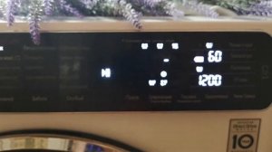 Как работает стиральная машина LG F12U1HBS2
