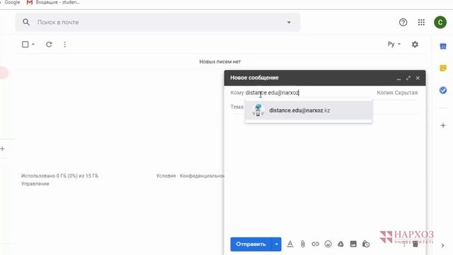 Как войти в Gmail почту? смотреть онлайн
