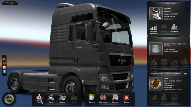Euro Truck Simulator 2. Обучение, Серия 2 смотреть онлайн