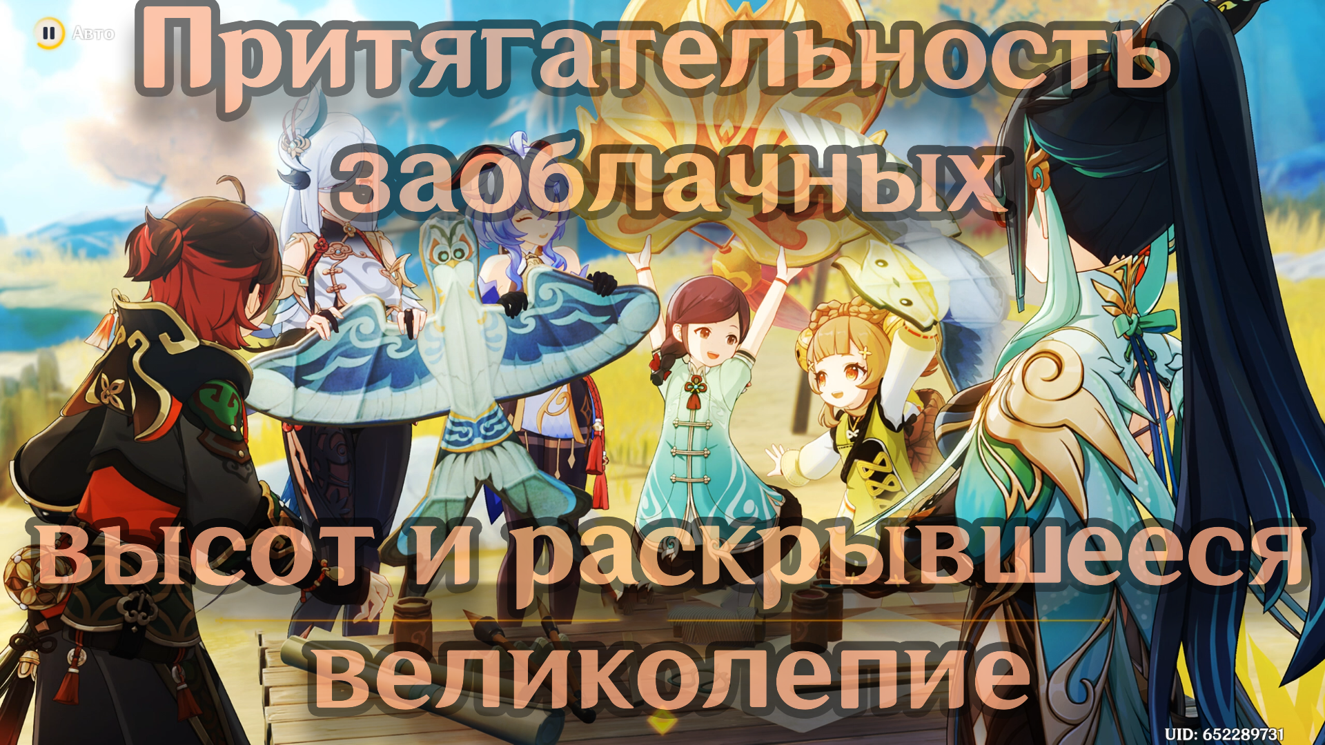 Яркие птицы в весеннем небе II