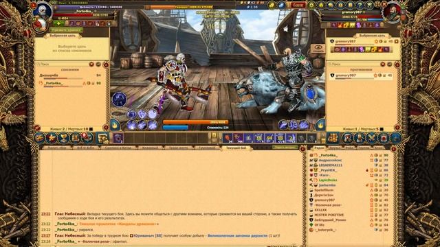 Дно пробито | Валор льёт | Вся надежда на капитана | Dragon Eternity смотреть онлайн