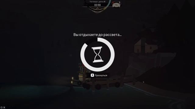 ПРИКЛЮЧЕНИЯ МАЛЕНЬКОГО СУДНА ➤ Dredge ◉ часть 3 смотреть онлайн