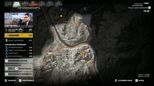 Смотр игры Tom Clancy's Ghost Recon Wildlands смотреть онлайн