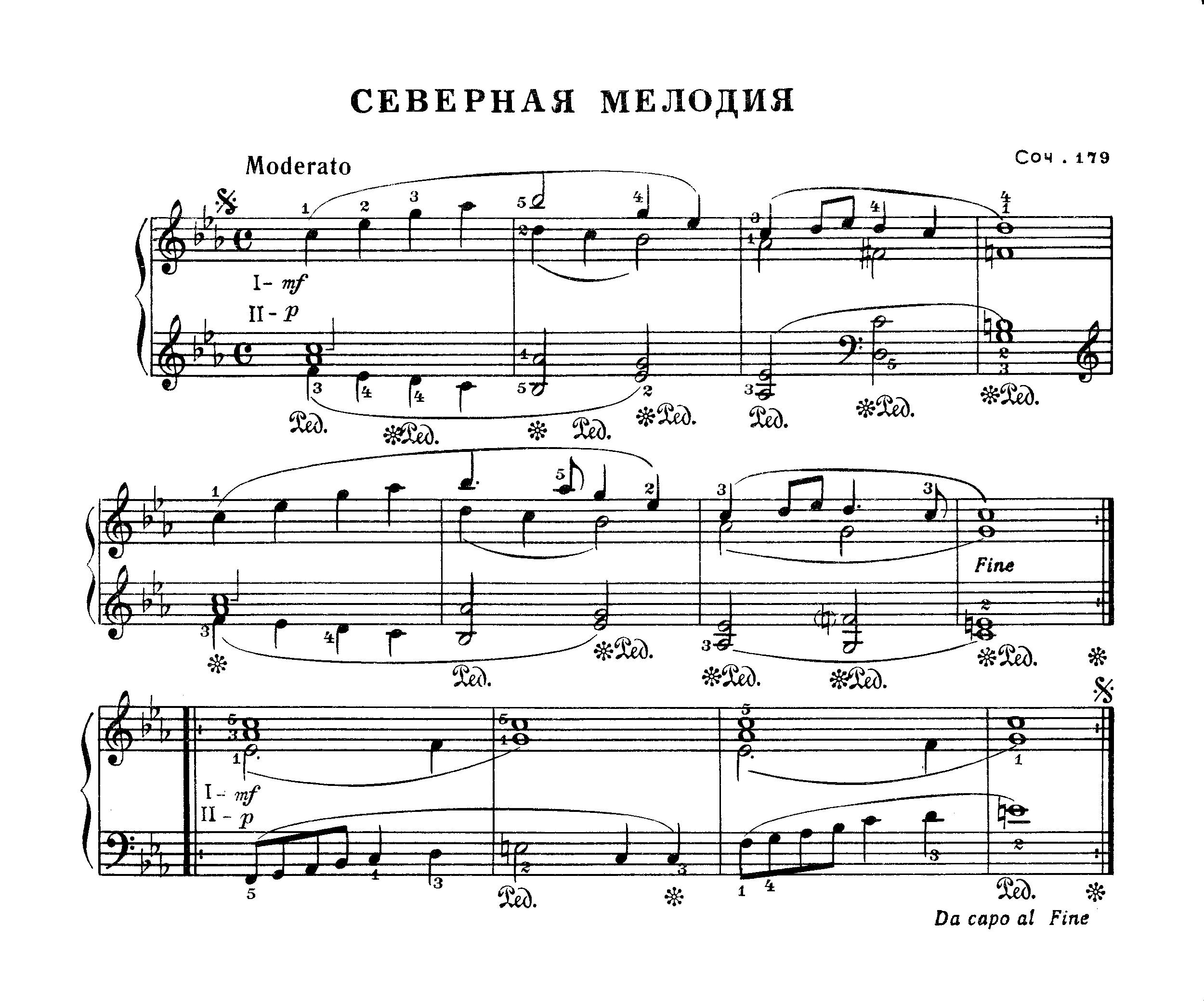 Купревич В. "Северная мелодия", "Фиорды", "Столбы", "Эпитафия". смотреть онлайн