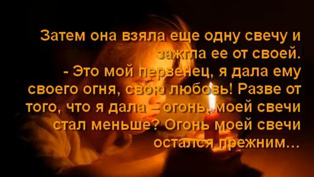 Притча о маме и ее любви смотреть онлайн