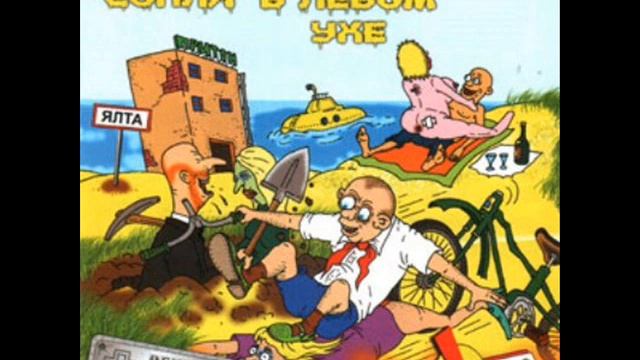 Красная плесень - Индейцы племени шизы смотреть онлайн