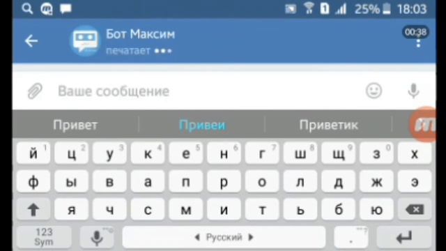 Как сделать голос Гугл мужчины? Ответ прост. смотреть онлайн