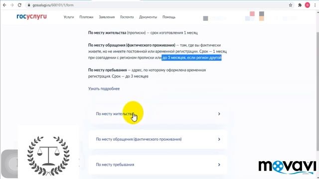 Мастерство и Индивидуальное Творчество