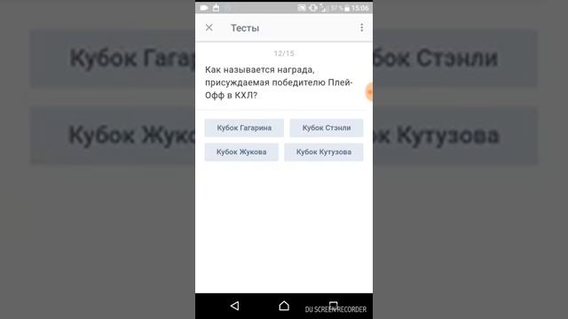 Хоккейная тема смотреть онлайн