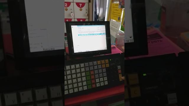 Работа с кассой фронтол смотреть онлайн