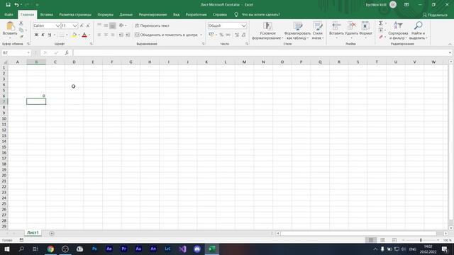 Как возвести число в степень в Excel смотреть онлайн