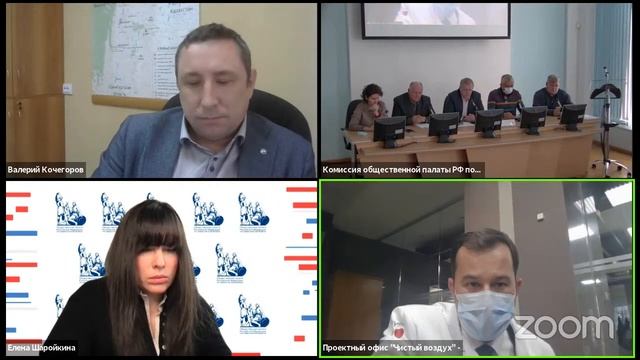 Круглый стол «Промежуточные итоги реализации проекта “Чистый воздух” в городе Челябинске» смотреть онлайн