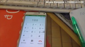 Как дозвониться оператору МТС