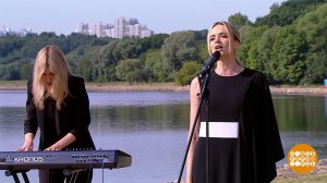 Александра Воробьева и бэнд. Доброе утро. Фрагмент выпуска от 22.06.2023