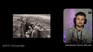 Yuwnee смотрит Рождественское перемирие 1914 - Мудреныч (Первая Мировая Война, история на пальцах)