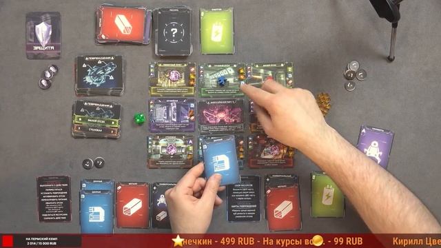 СОЛНЕЧНЫЙ ШТОРМ — летсплей настольной игры в прямом эфире на OMGames