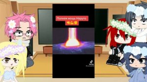 Реакция Хвоста феи на Наруто ?часть1?