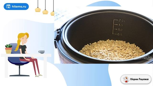 Геркулесовая каша в мультиварке. Домашних условиях пошаговый рецепт с фото смотреть онлайн