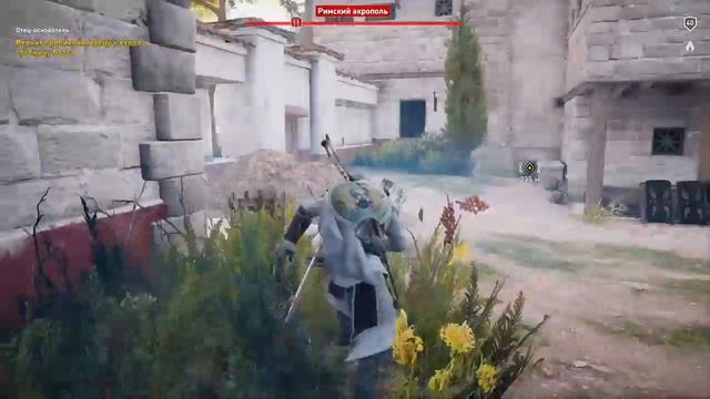Римский акрополь Assassins creed:Origins. Roman Acropolis AC:Origins смотреть онлайн