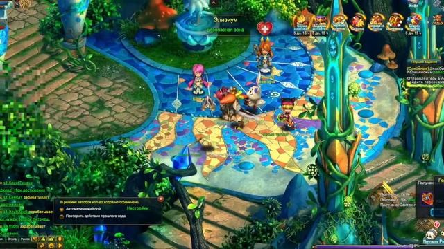 Стражи Разлома - обзор игры смотреть онлайн