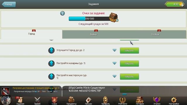 Как правильно развиваться в Марш Империи? March of Empires смотреть онлайн