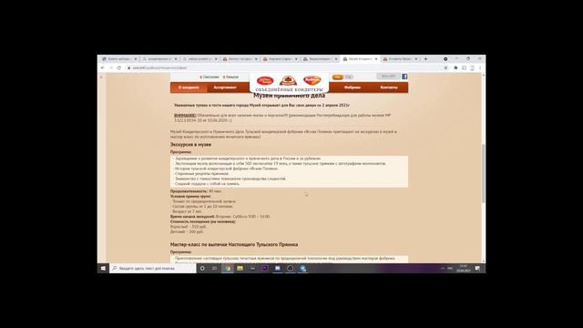 bolushuato x lollipops смотреть онлайн
