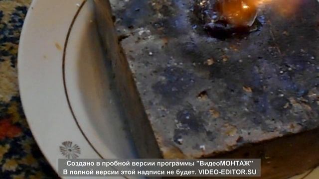 Кольцо превращается в слиток. смотреть онлайн