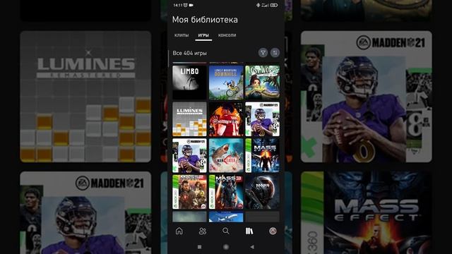 Обновлённый список игр Xbox Game Pass Ultimate
