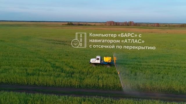 Опрыскиватель полей "ШРЕК" дорожный просвет 120см смотреть онлайн