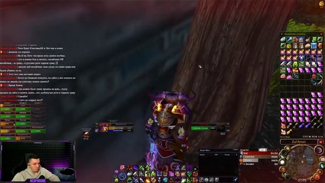 Let's try again! Zul'Aman heroic тайм ран! | The Burning Crusade 27.01.24 смотреть онлайн