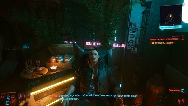 КИБЕРПАНК 2077 ► ПРОХОЖДЕНИЕ CYBERPUNK 2077 #3 смотреть онлайн