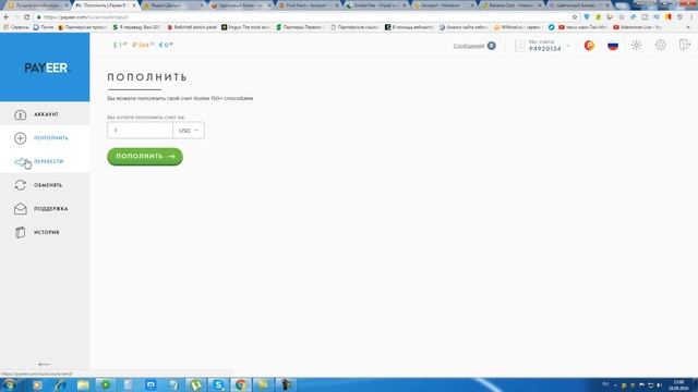 Как заработать деньги быстро сидя дома играя в игры онлайн? смотреть онлайн