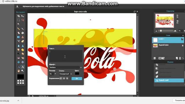 Как сделать картинку для видео за 5 мин смотреть онлайн