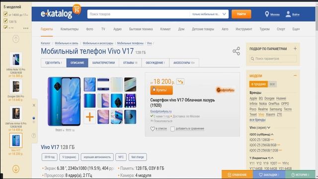 Poco M4 Pro 5G - первый?обзор?Посмотри ! Отличие от смартфона Redmi Note 11 ? И за это 180 $ ?♀️ смотреть онлайн