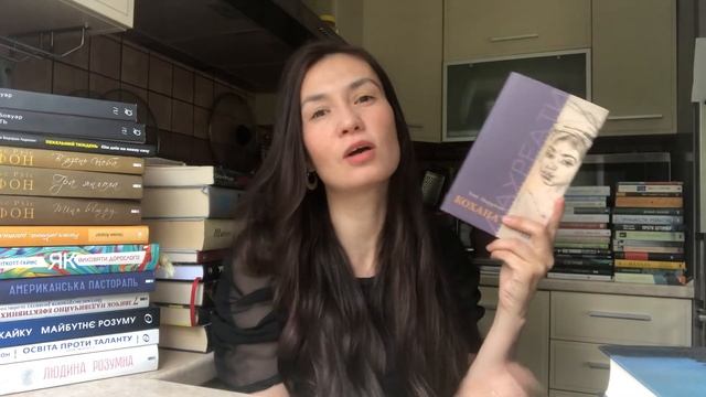 5 книг до Дня матері смотреть онлайн