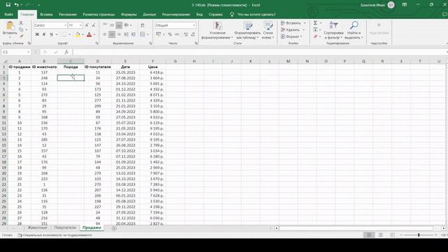 Решение ЕГЭ №3 по информатике | Сборник К. Ю. Полякова №140 смотреть онлайн