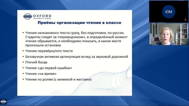 Онлайн-конференция Solutions For Russian Schools. Secondary