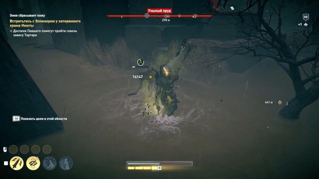 Assassin's Creed Odyssey.ПРОХОЖДЕНИЕ.#90.АТЛАНТИДА.РУКАВИЦЫ ИСКУПЛЕНИЯ.ПОТЕРЯНЫ НО НЕ ЗАБЫТЫ. смотреть онлайн