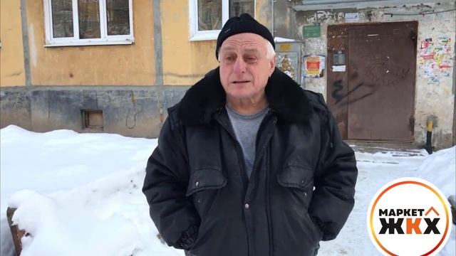 ОТЗЫВ ПРЕДСЕДАТЕЛЯ ЖК № 44 смотреть онлайн