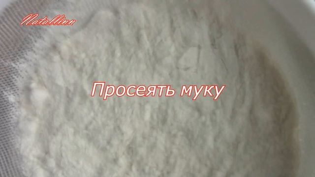 Пирог на кефире. Фруктовый пирог на кефире. смотреть онлайн