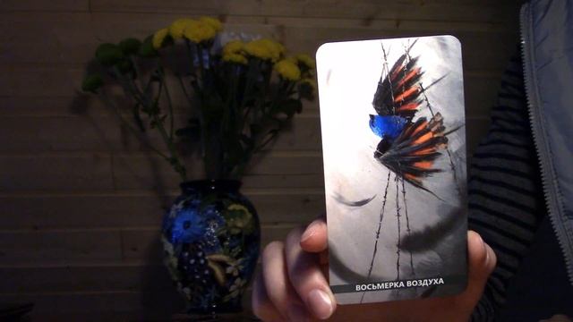 Декабрь 2023. РФ. Таро прогноз смотреть онлайн