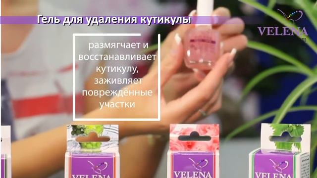 Velena Nail SPA collection смотреть онлайн