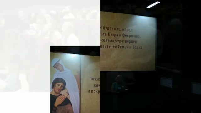 В день св. Петра и Февронии приход в кинотеатре. священник Константин Мальцев. смотреть онлайн