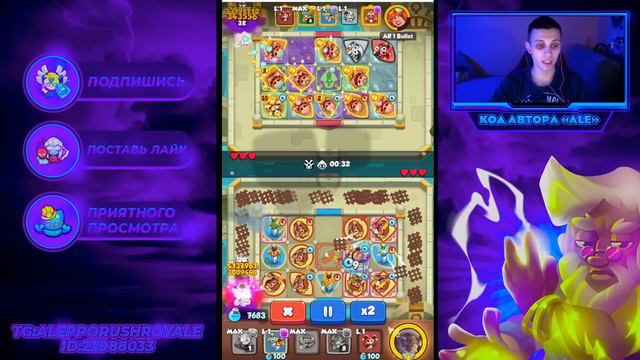 RUSH ROYALE | ПОЛНАЯ ИНФОРМАЦИЯ ПО ОБНОВЛЕНИЮ 18.1 | ТОП 3 КОЛОДЫ ОБНОВЛЕНИЯ | НОВАЯ ПЕШКА ?