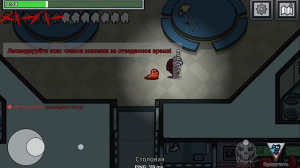 Among us прятки за предателя